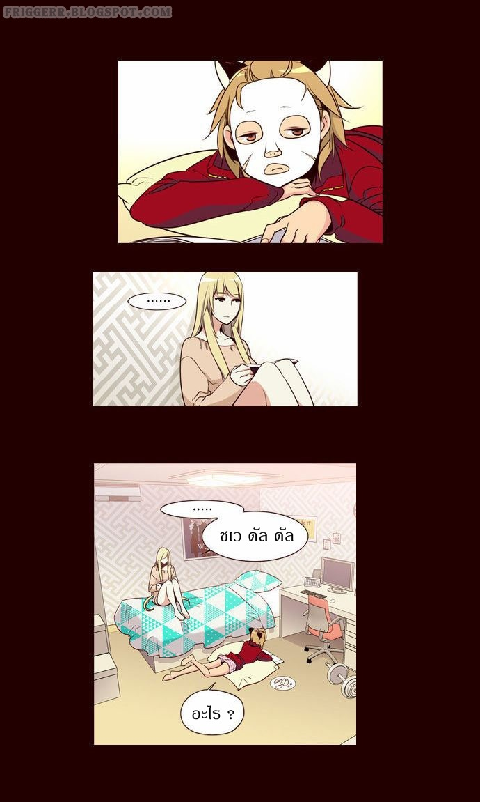 à¸­à¹ˆà¸²à¸™ Girls of the Wildâ€™s