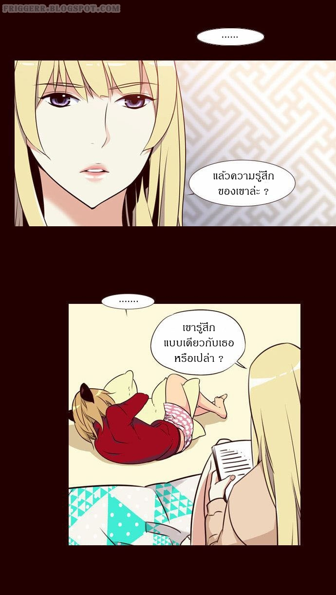 à¸­à¹ˆà¸²à¸™ Girls of the Wildâ€™s