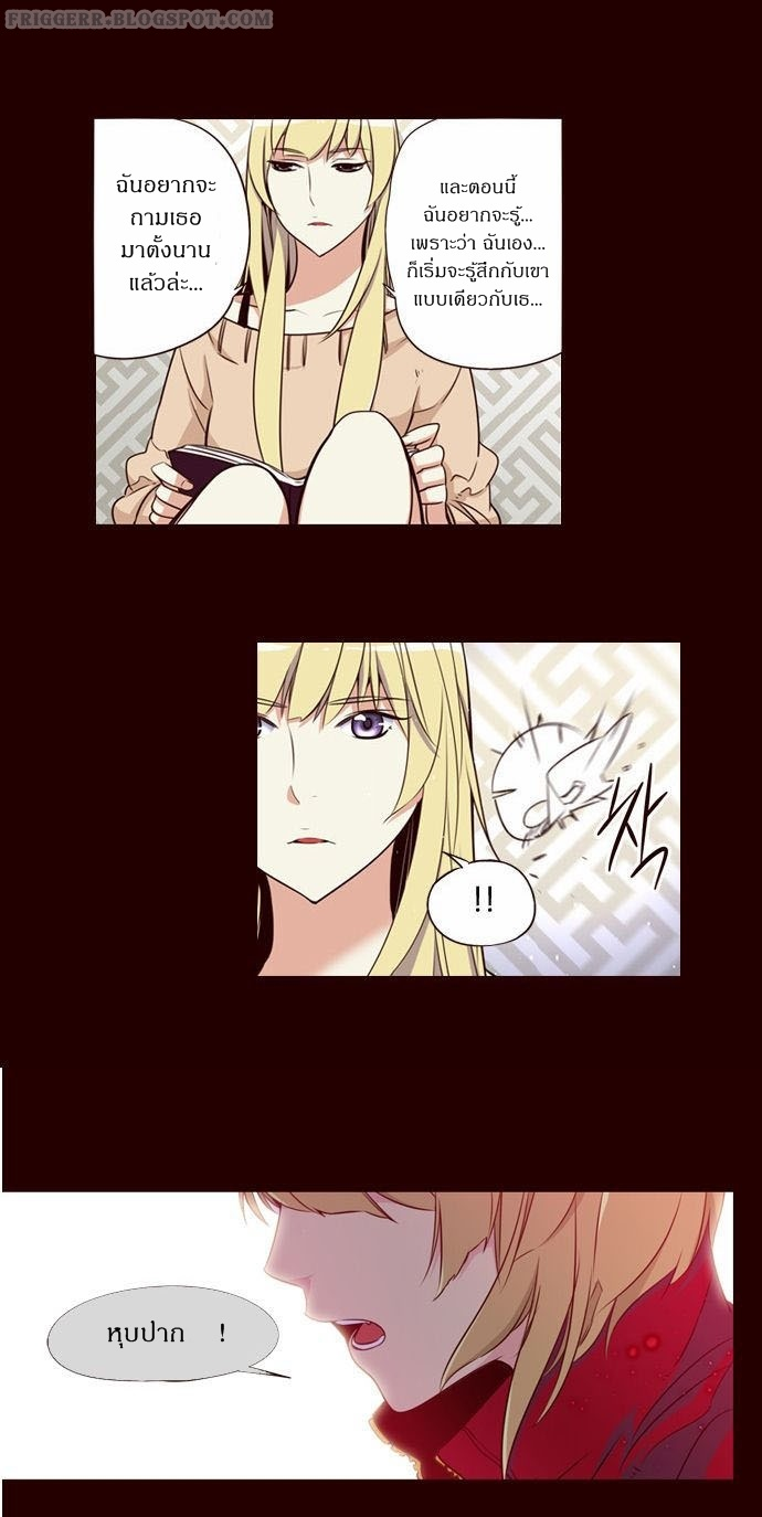 à¸­à¹ˆà¸²à¸™ Girls of the Wildâ€™s