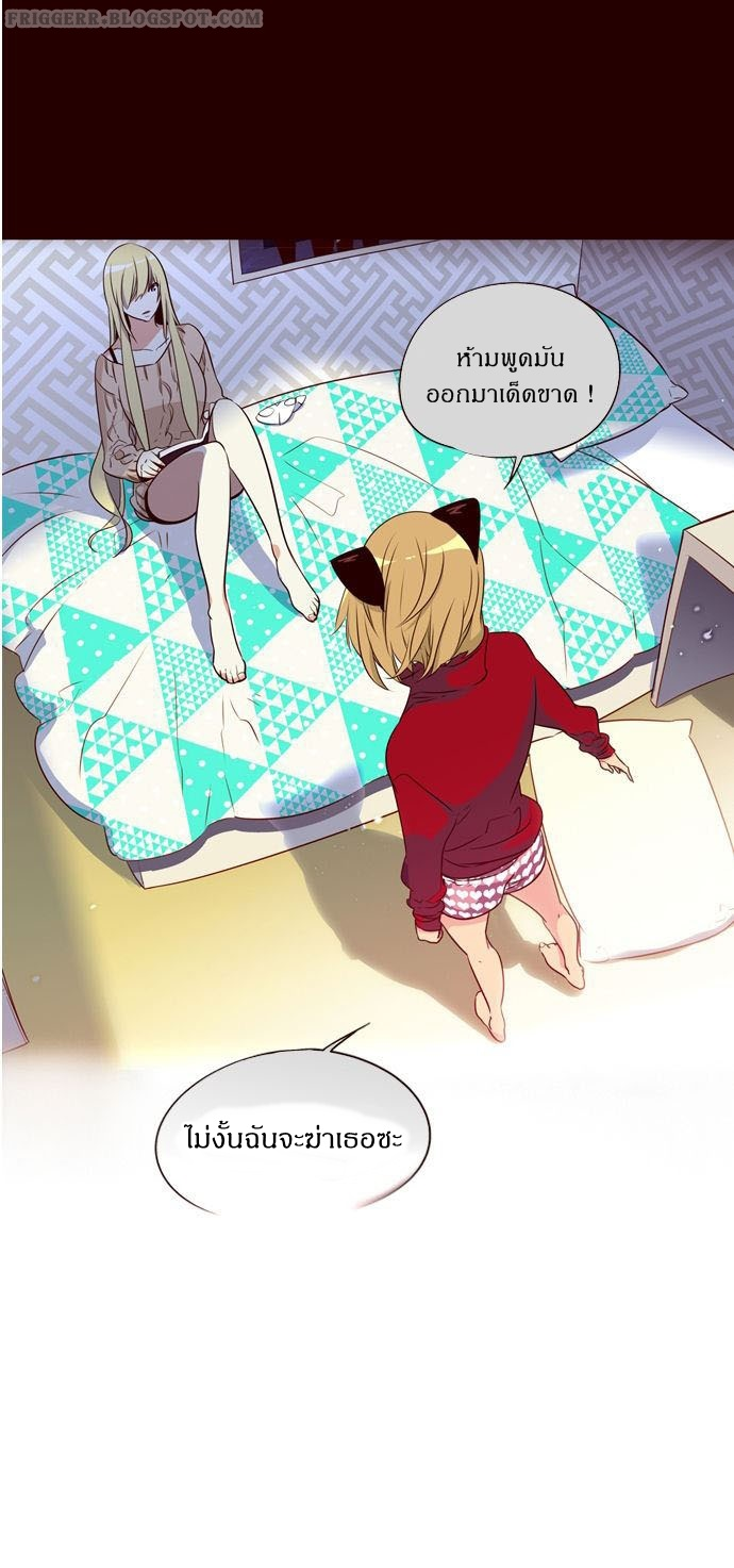 à¸­à¹ˆà¸²à¸™ Girls of the Wildâ€™s