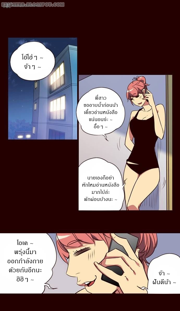 à¸­à¹ˆà¸²à¸™ Girls of the Wildâ€™s