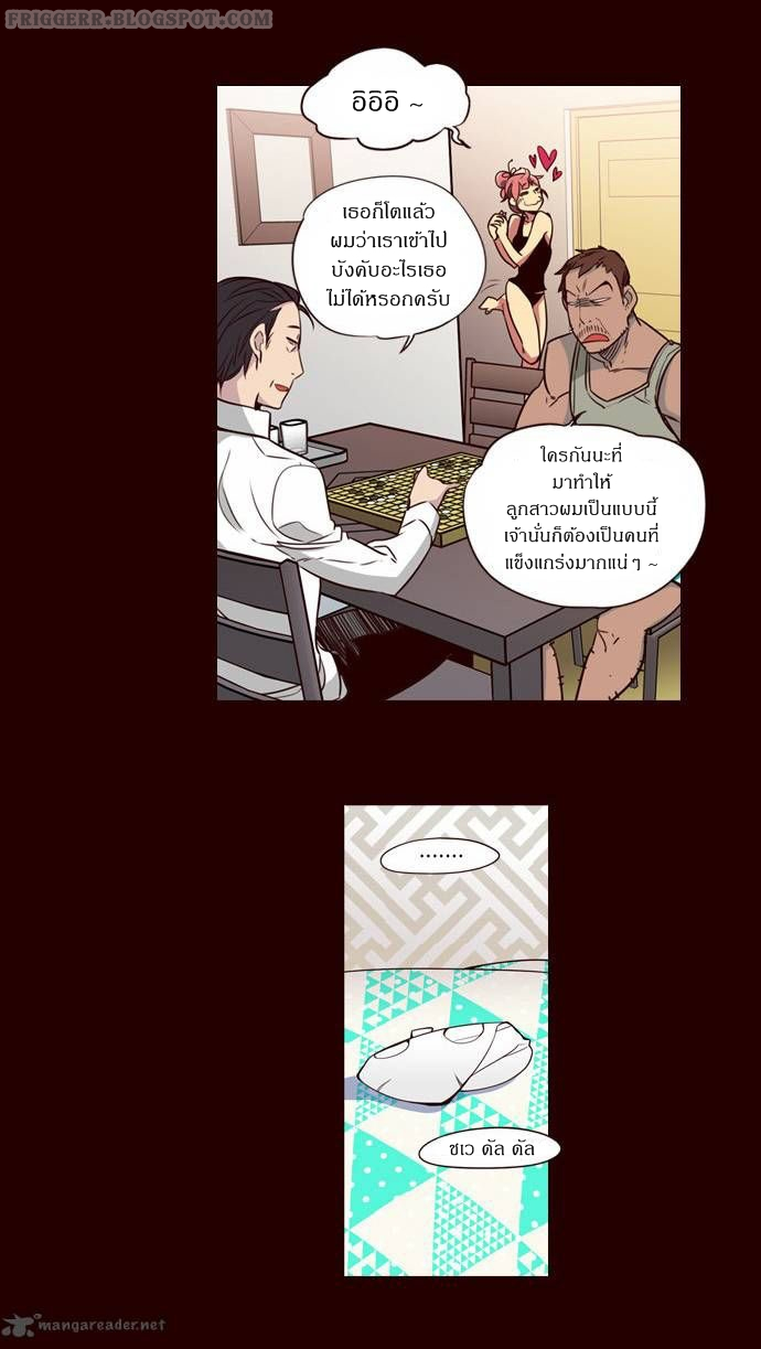 à¸­à¹ˆà¸²à¸™ Girls of the Wildâ€™s