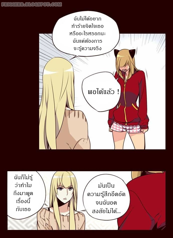 à¸­à¹ˆà¸²à¸™ Girls of the Wildâ€™s