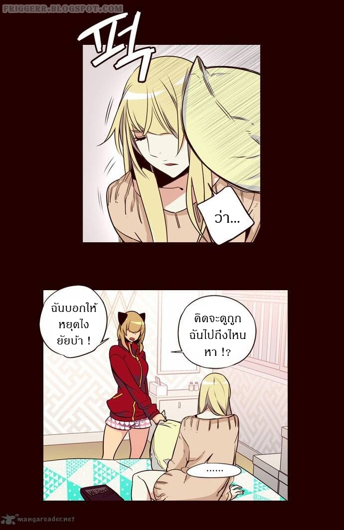 à¸­à¹ˆà¸²à¸™ Girls of the Wildâ€™s