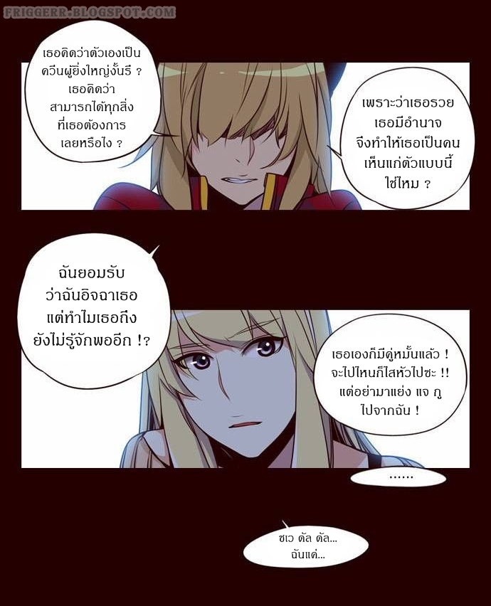 à¸­à¹ˆà¸²à¸™ Girls of the Wildâ€™s