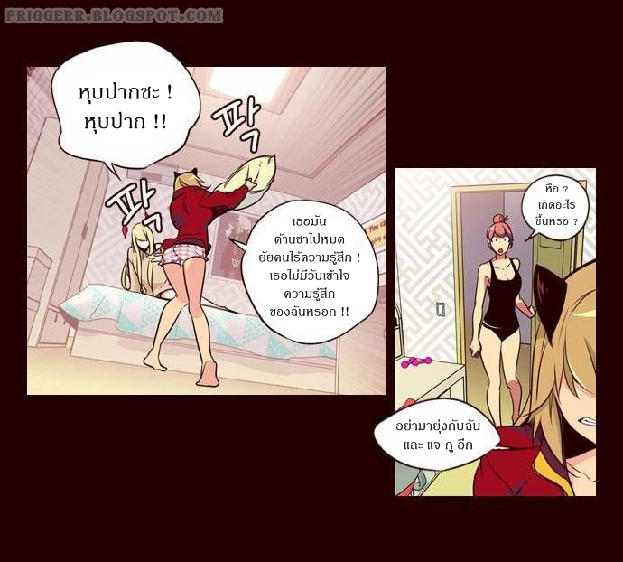 à¸­à¹ˆà¸²à¸™ Girls of the Wildâ€™s