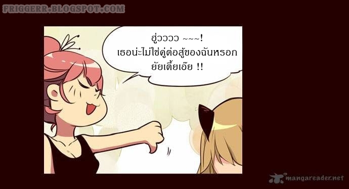 à¸­à¹ˆà¸²à¸™ Girls of the Wildâ€™s