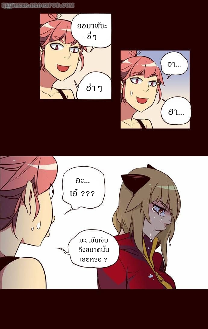 à¸­à¹ˆà¸²à¸™ Girls of the Wildâ€™s