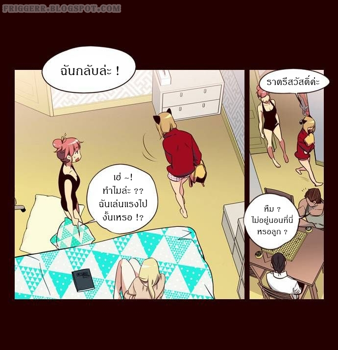 à¸­à¹ˆà¸²à¸™ Girls of the Wildâ€™s