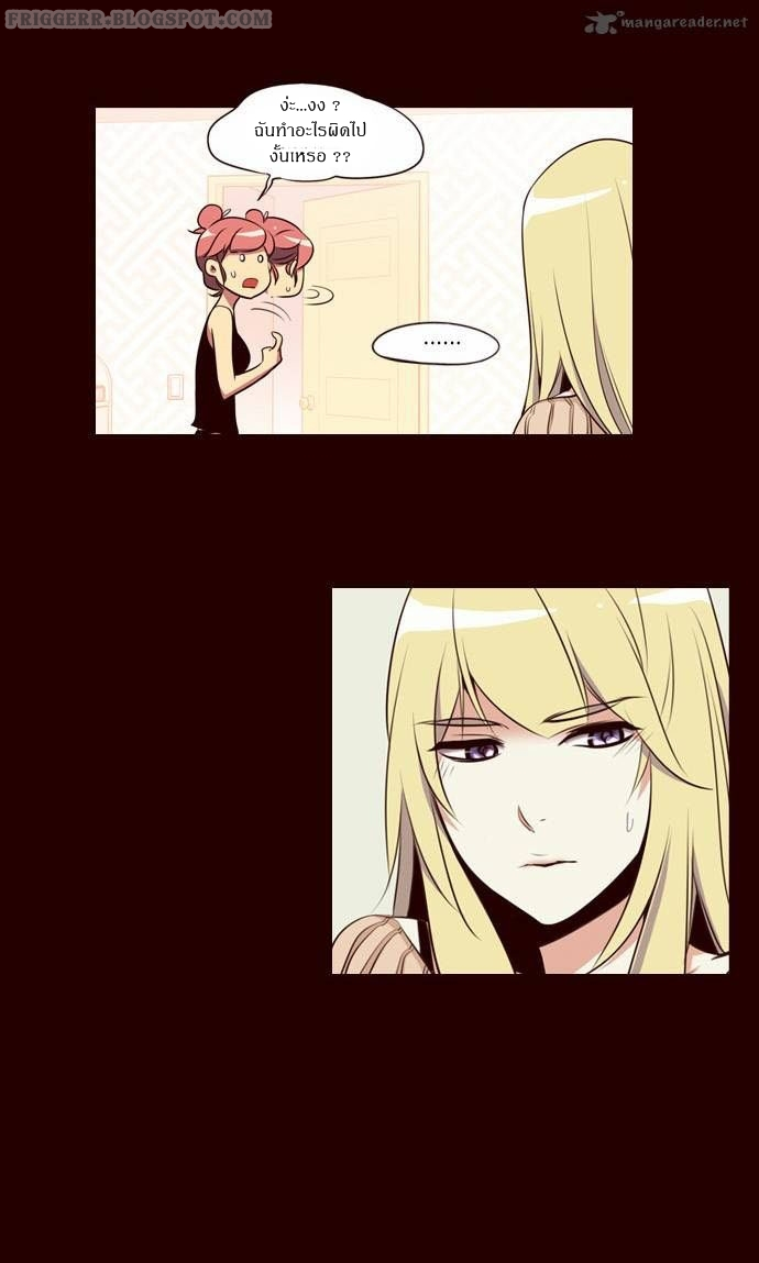 à¸­à¹ˆà¸²à¸™ Girls of the Wildâ€™s