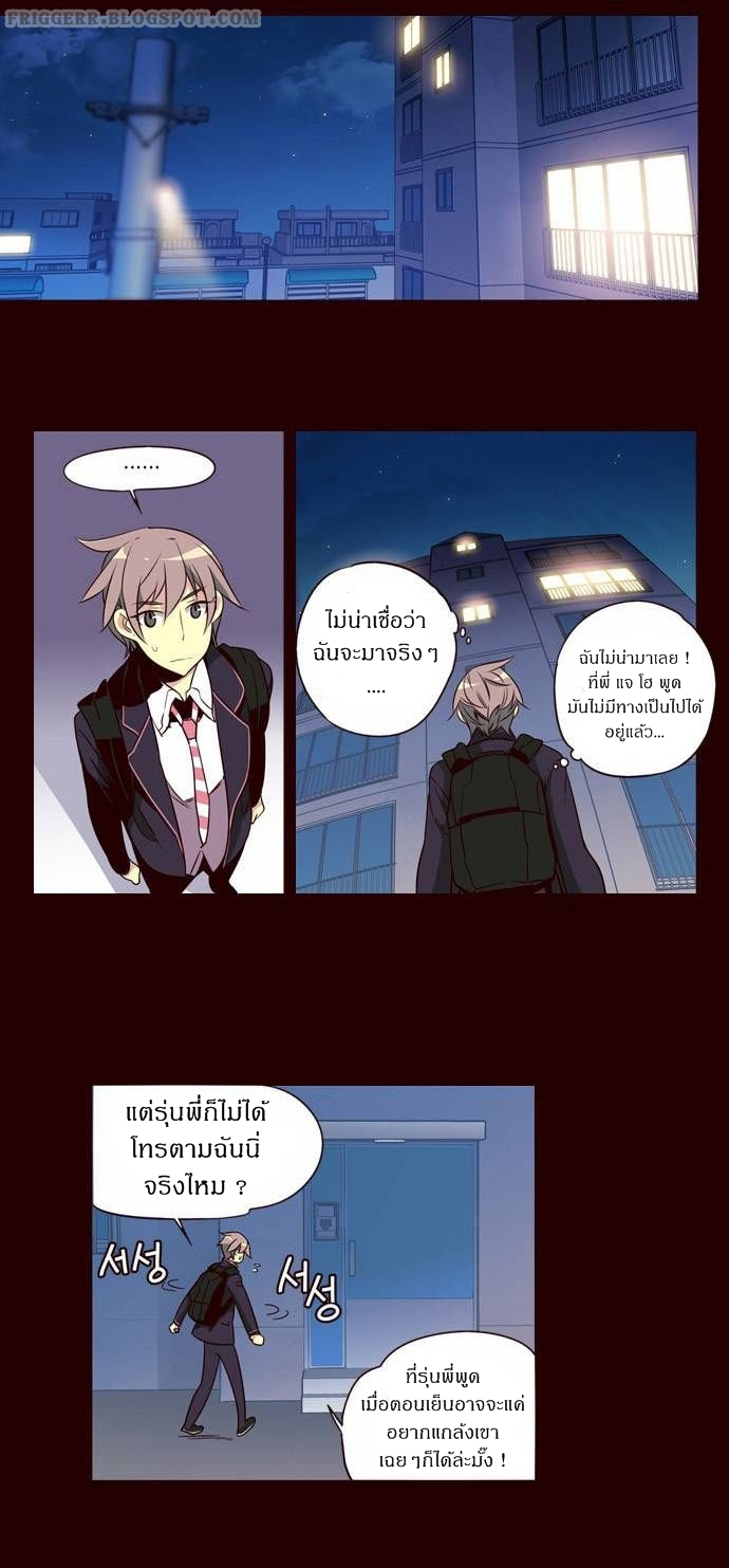 à¸­à¹ˆà¸²à¸™ Girls of the Wildâ€™s