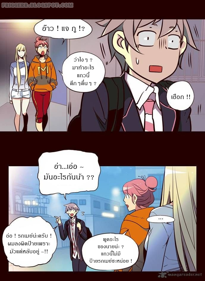 à¸­à¹ˆà¸²à¸™ Girls of the Wildâ€™s