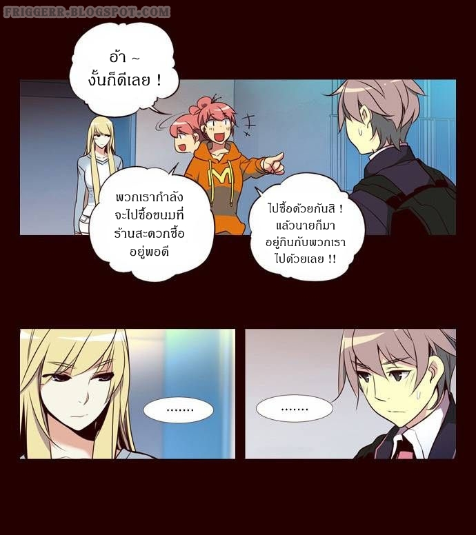 à¸­à¹ˆà¸²à¸™ Girls of the Wildâ€™s