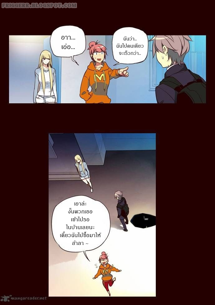 à¸­à¹ˆà¸²à¸™ Girls of the Wildâ€™s