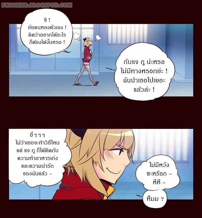 à¸­à¹ˆà¸²à¸™ Girls of the Wildâ€™s