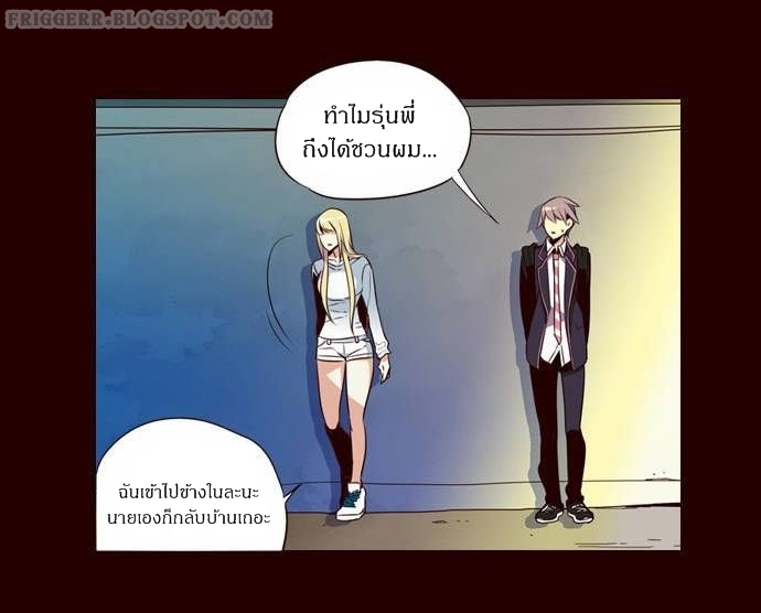 à¸­à¹ˆà¸²à¸™ Girls of the Wildâ€™s