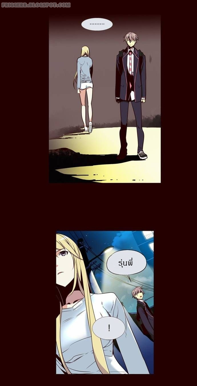 à¸­à¹ˆà¸²à¸™ Girls of the Wildâ€™s