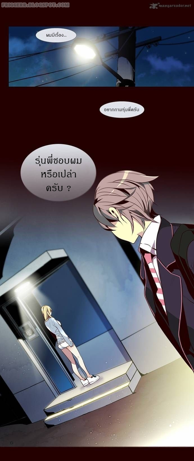 à¸­à¹ˆà¸²à¸™ Girls of the Wildâ€™s