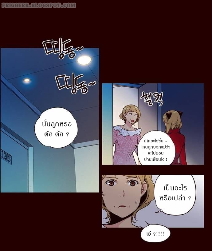 à¸­à¹ˆà¸²à¸™ Girls of the Wildâ€™s