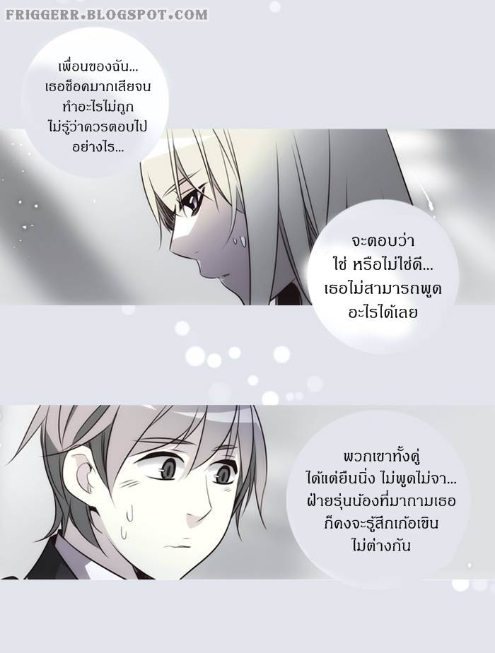 à¸­à¹ˆà¸²à¸™ Girls of the Wildâ€™s