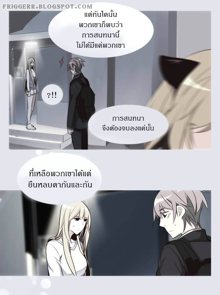 à¸­à¹ˆà¸²à¸™ Girls of the Wildâ€™s