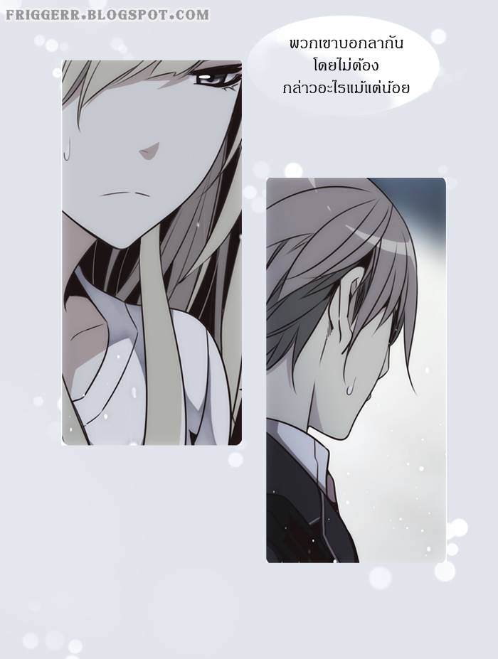 à¸­à¹ˆà¸²à¸™ Girls of the Wildâ€™s