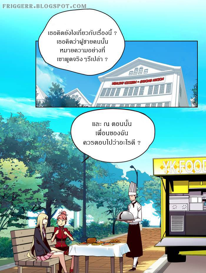 à¸­à¹ˆà¸²à¸™ Girls of the Wildâ€™s