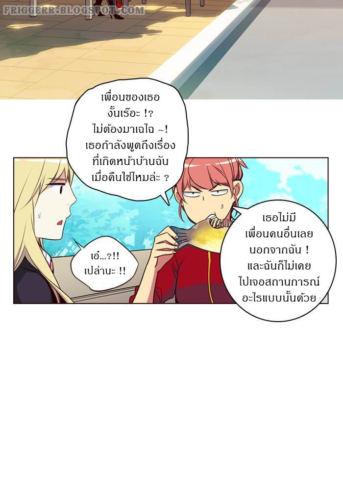 à¸­à¹ˆà¸²à¸™ Girls of the Wildâ€™s