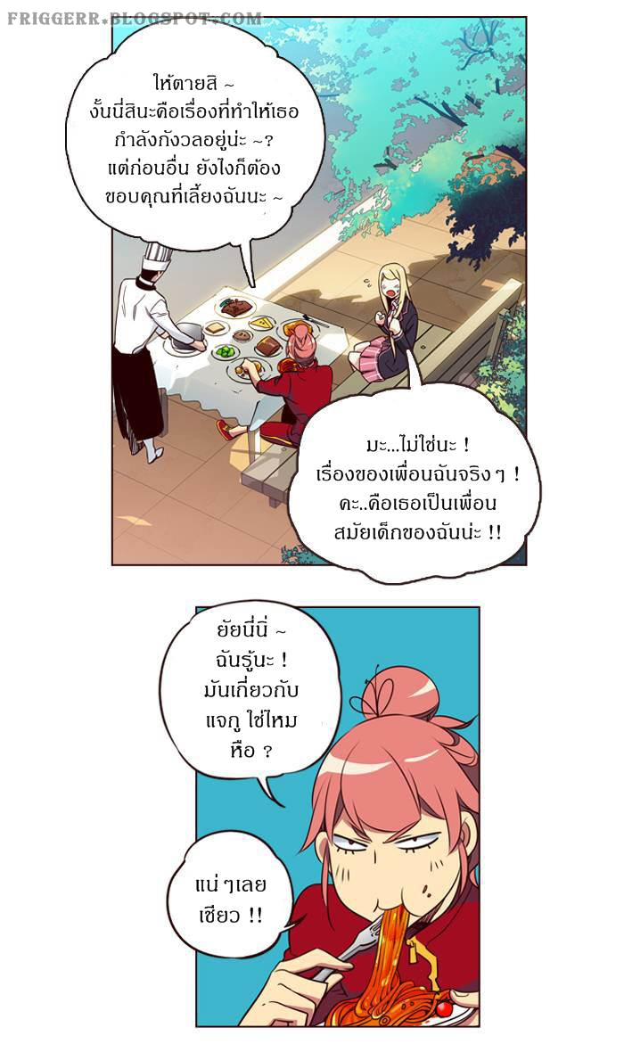 à¸­à¹ˆà¸²à¸™ Girls of the Wildâ€™s