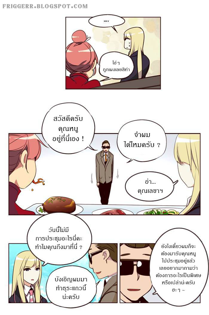 à¸­à¹ˆà¸²à¸™ Girls of the Wildâ€™s