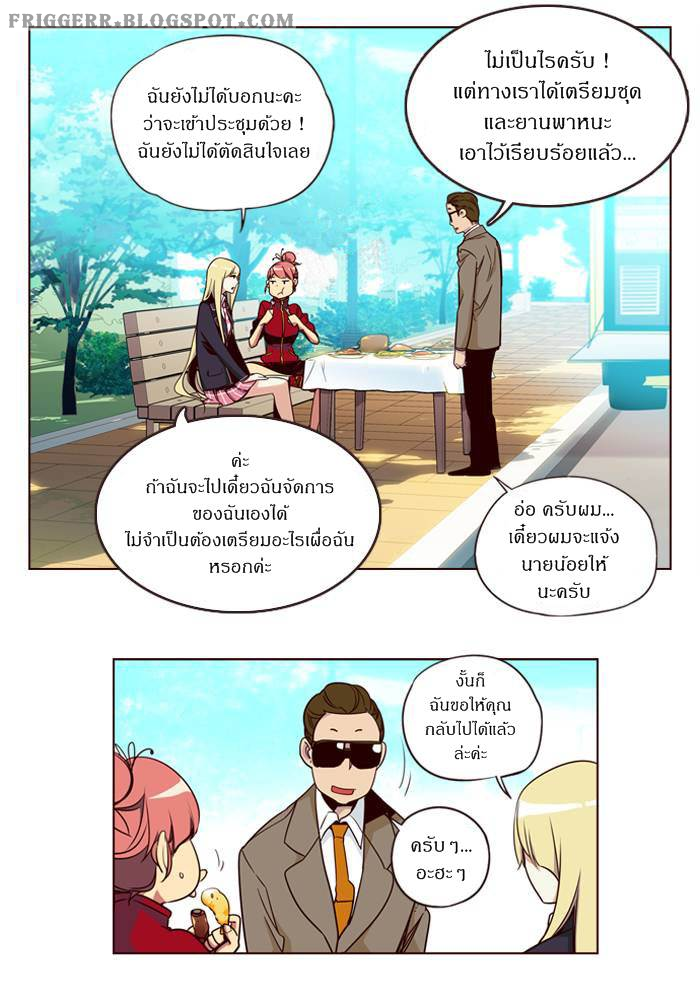 à¸­à¹ˆà¸²à¸™ Girls of the Wildâ€™s