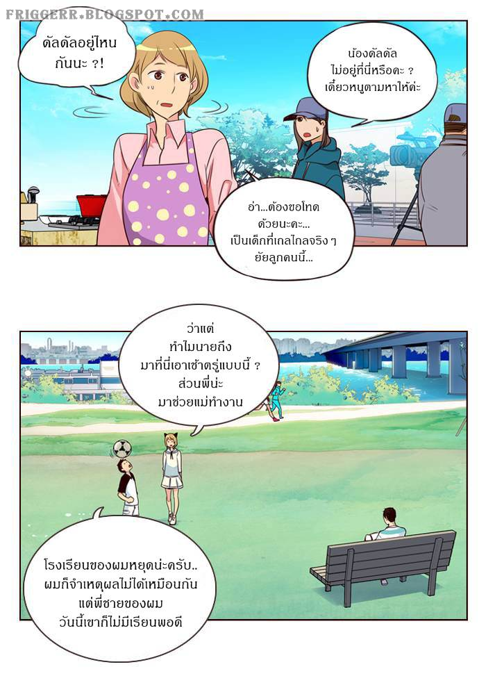 à¸­à¹ˆà¸²à¸™ Girls of the Wildâ€™s