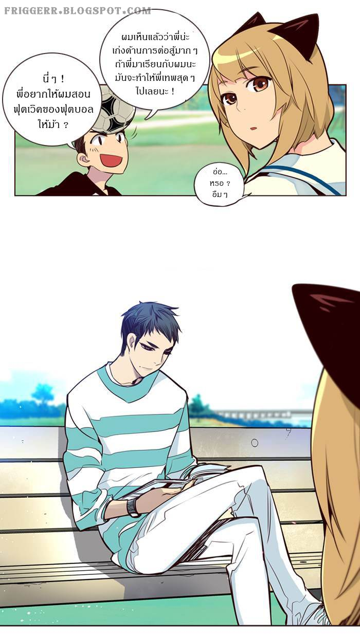 à¸­à¹ˆà¸²à¸™ Girls of the Wildâ€™s