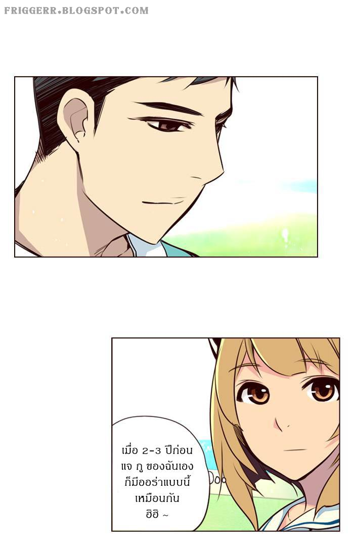 à¸­à¹ˆà¸²à¸™ Girls of the Wildâ€™s