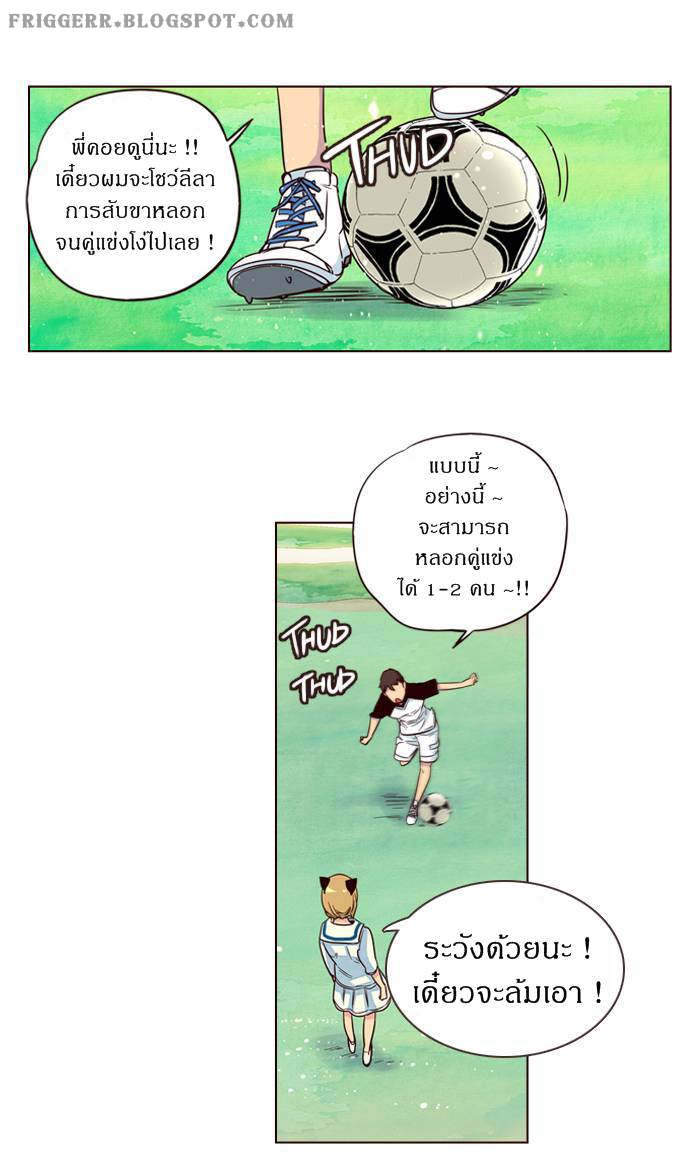 à¸­à¹ˆà¸²à¸™ Girls of the Wildâ€™s