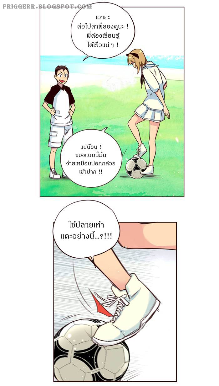 à¸­à¹ˆà¸²à¸™ Girls of the Wildâ€™s