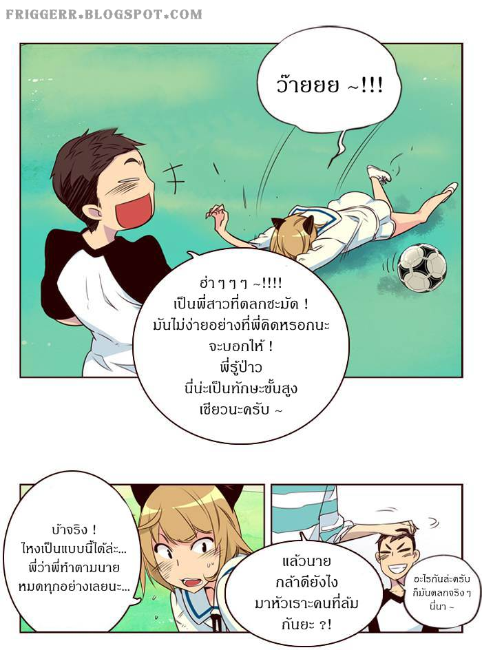 à¸­à¹ˆà¸²à¸™ Girls of the Wildâ€™s