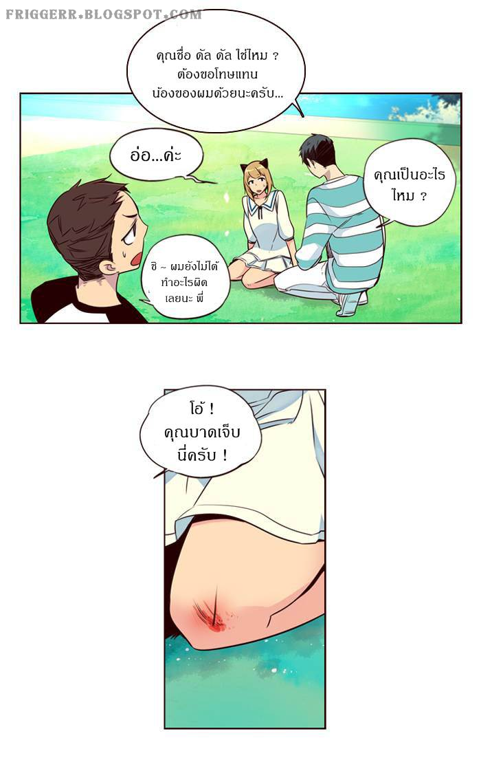 à¸­à¹ˆà¸²à¸™ Girls of the Wildâ€™s