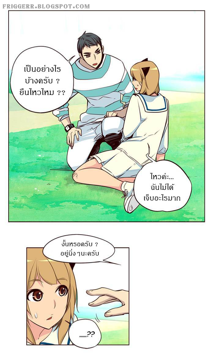 à¸­à¹ˆà¸²à¸™ Girls of the Wildâ€™s