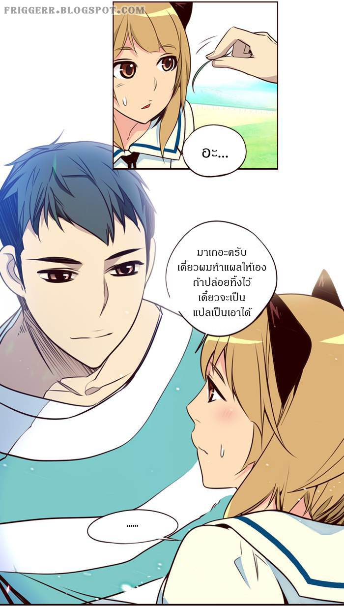 à¸­à¹ˆà¸²à¸™ Girls of the Wildâ€™s