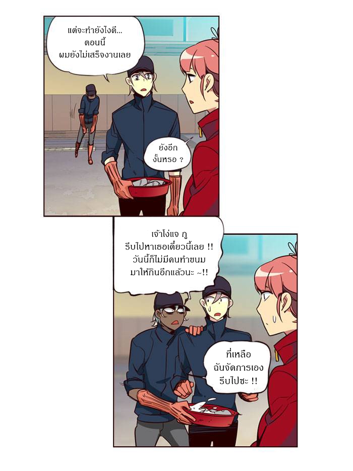 à¸­à¹ˆà¸²à¸™ Girls of the Wildâ€™s