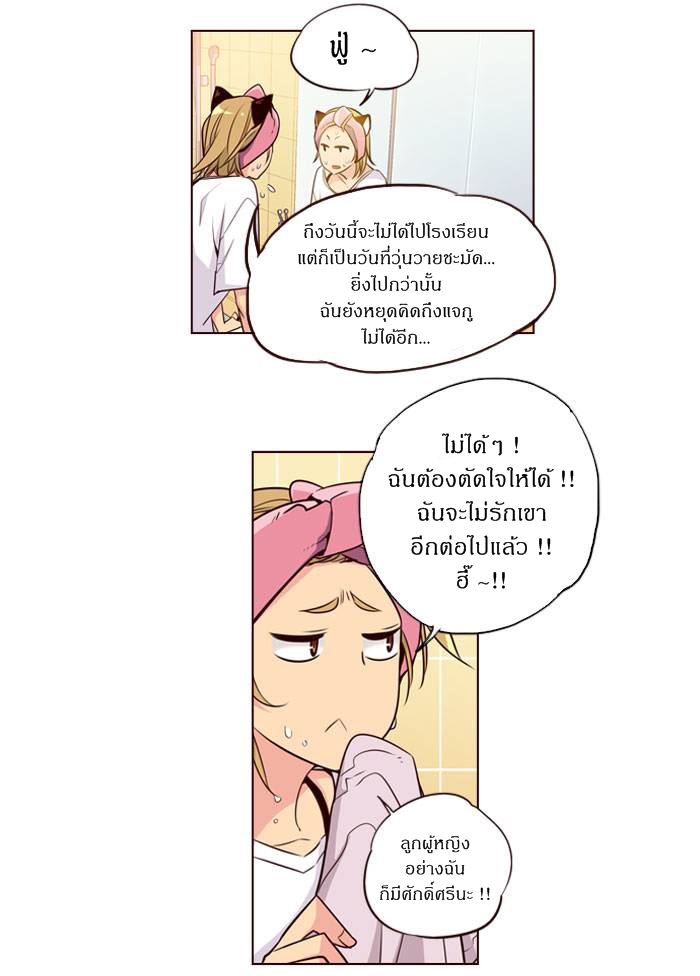 à¸­à¹ˆà¸²à¸™ Girls of the Wildâ€™s