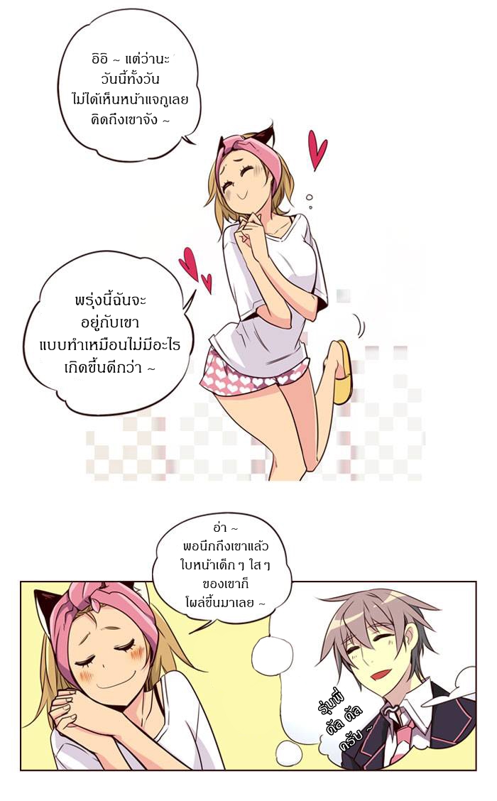 à¸­à¹ˆà¸²à¸™ Girls of the Wildâ€™s