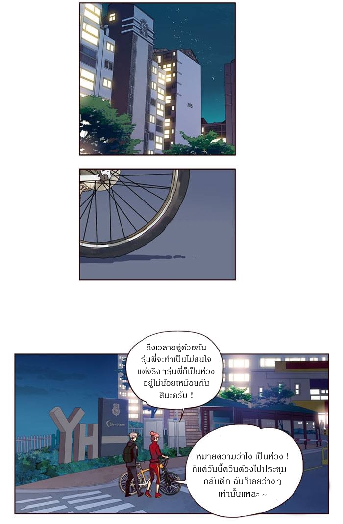 à¸­à¹ˆà¸²à¸™ Girls of the Wildâ€™s