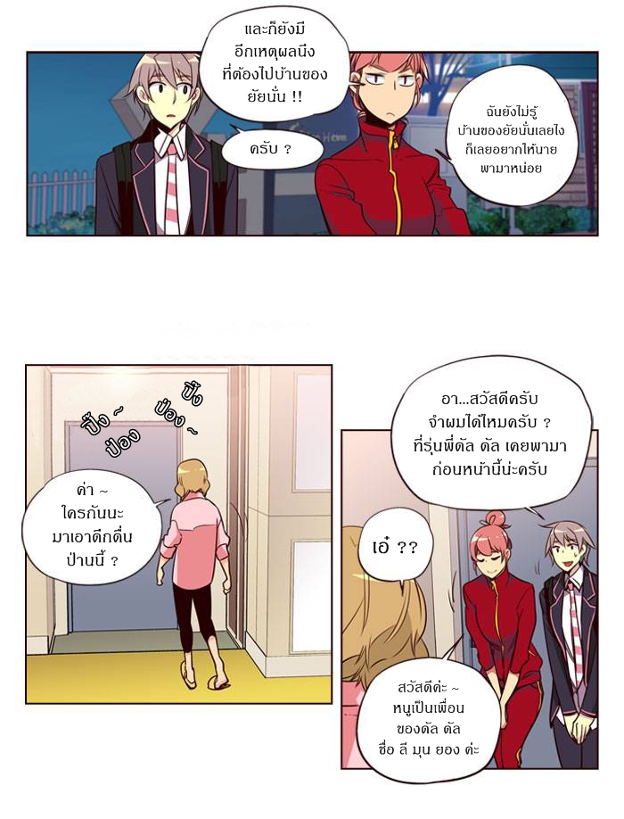 à¸­à¹ˆà¸²à¸™ Girls of the Wildâ€™s