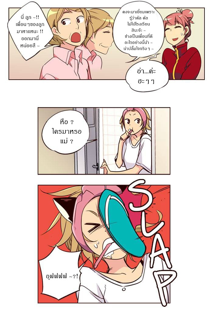 à¸­à¹ˆà¸²à¸™ Girls of the Wildâ€™s