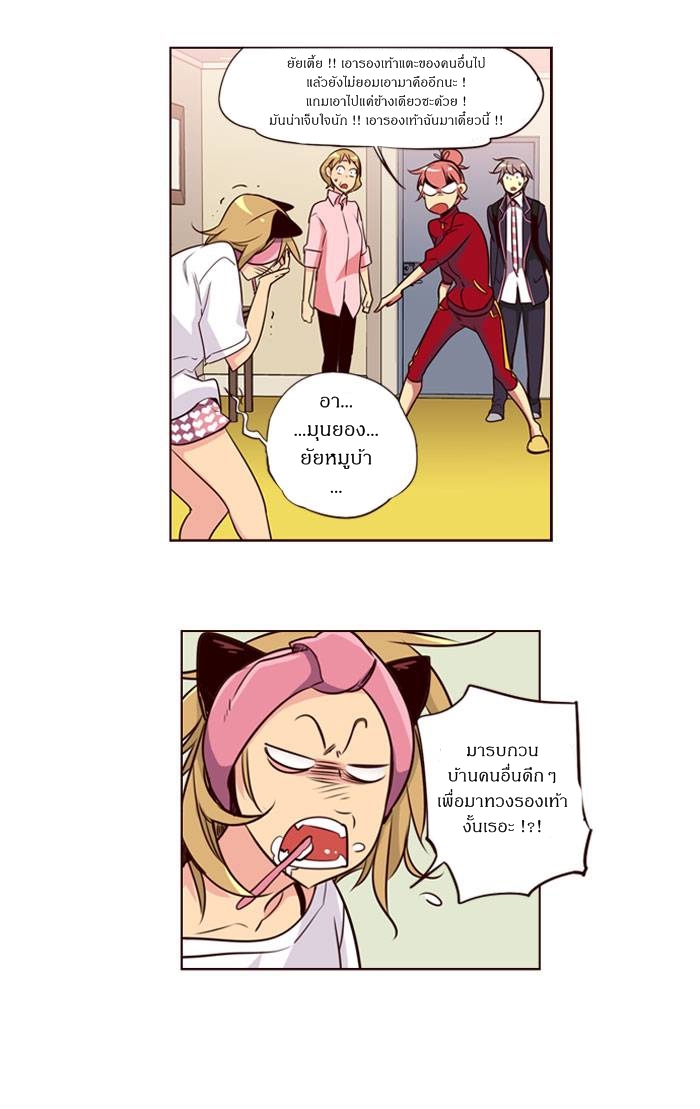 à¸­à¹ˆà¸²à¸™ Girls of the Wildâ€™s