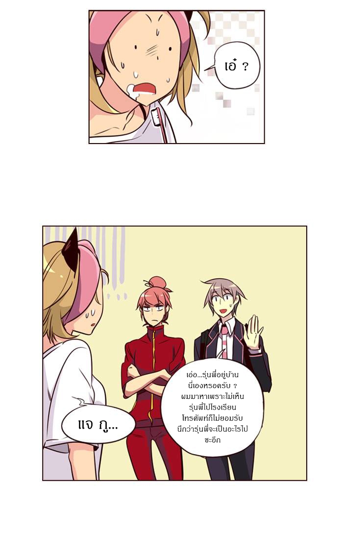 à¸­à¹ˆà¸²à¸™ Girls of the Wildâ€™s