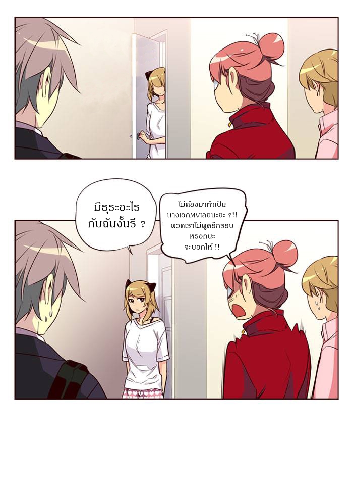 à¸­à¹ˆà¸²à¸™ Girls of the Wildâ€™s