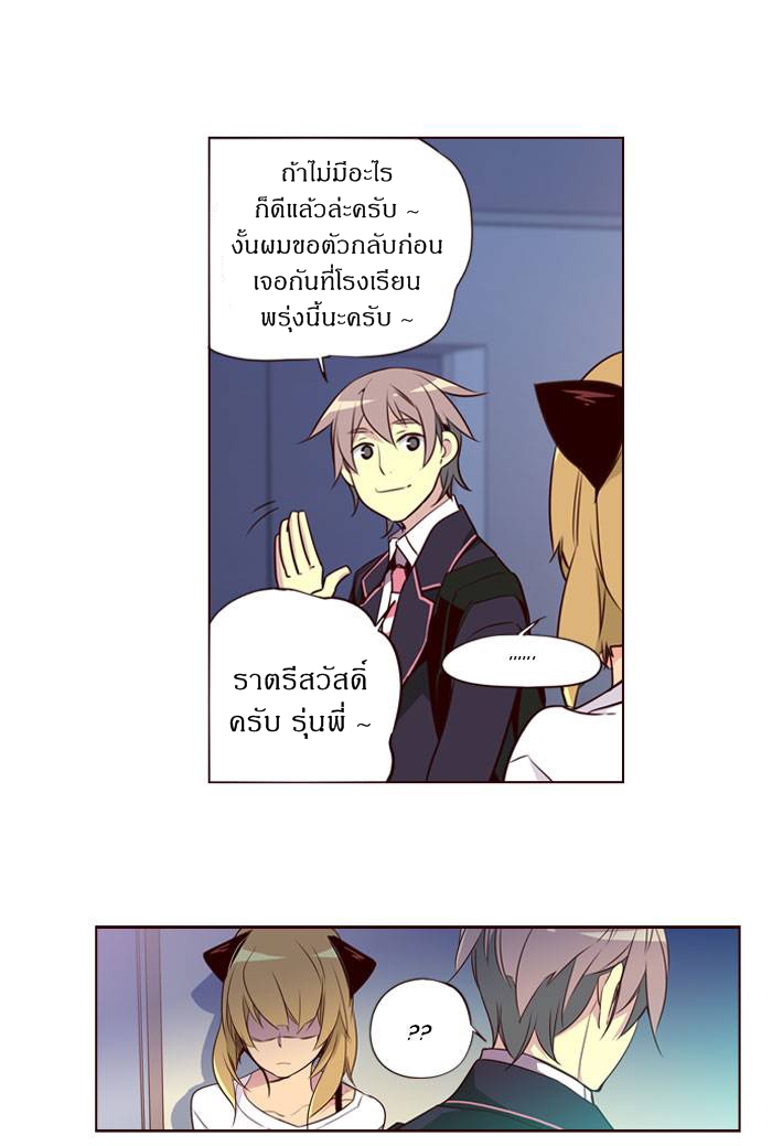 à¸­à¹ˆà¸²à¸™ Girls of the Wildâ€™s